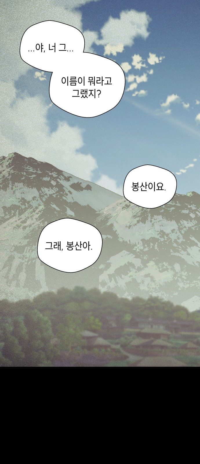 90 페이지