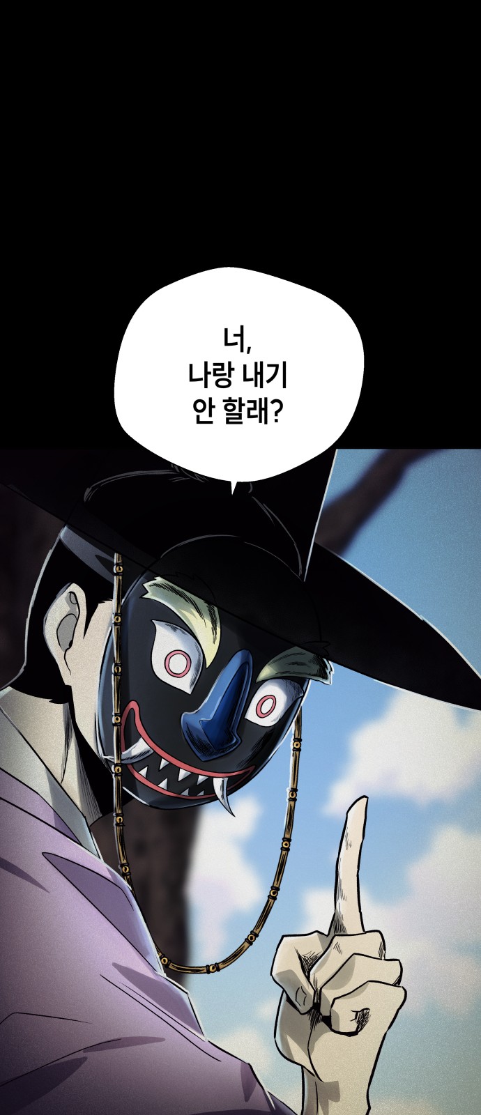 91 페이지