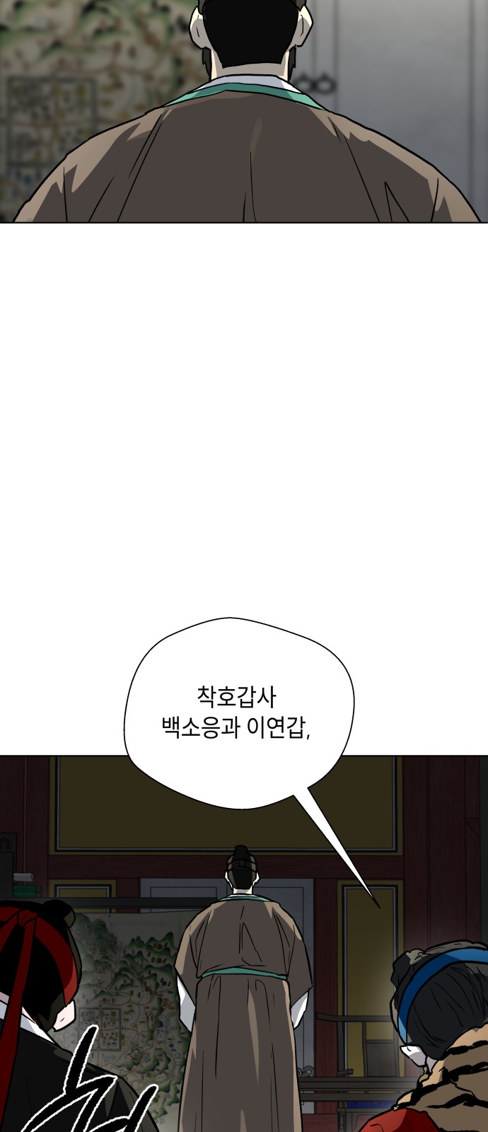 93 페이지
