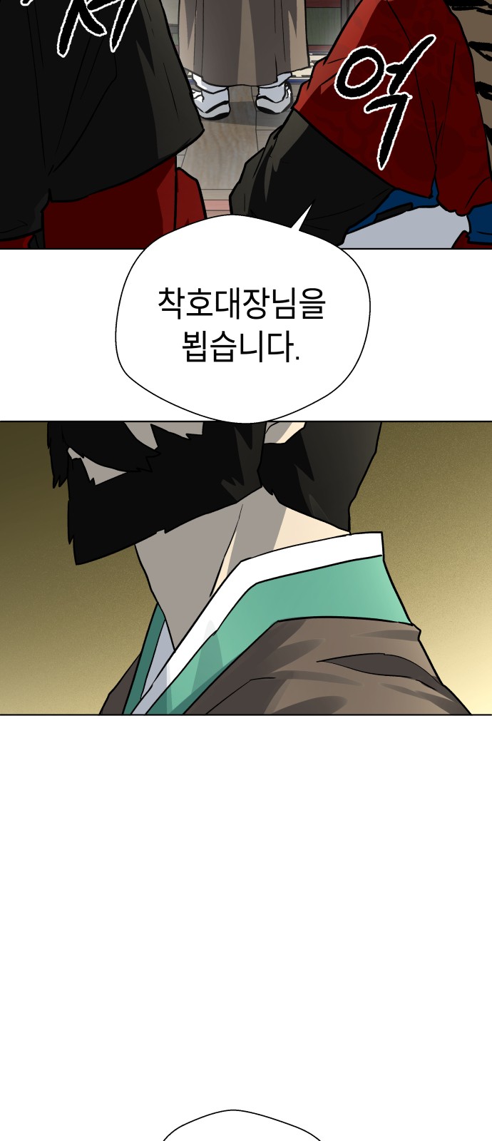 94 페이지