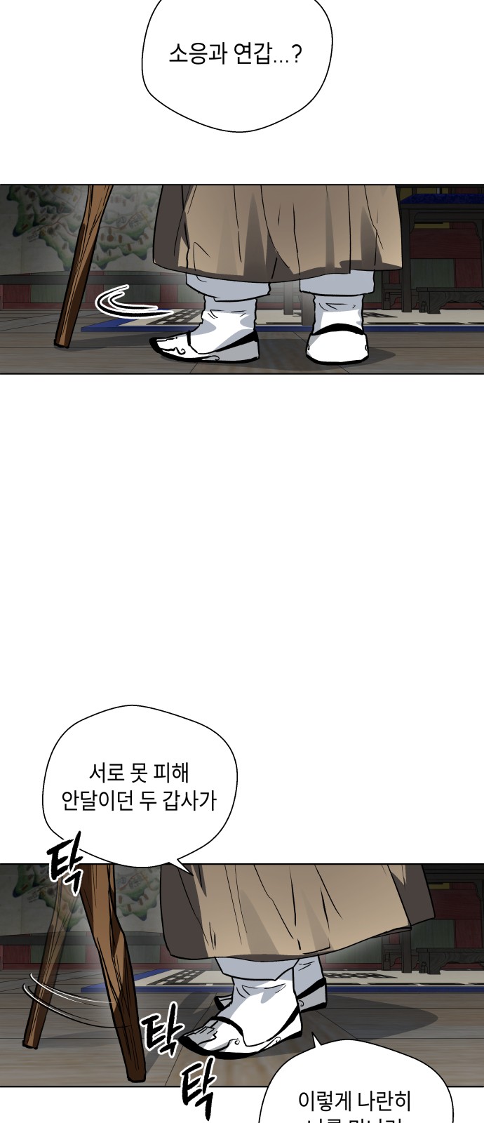 95 페이지