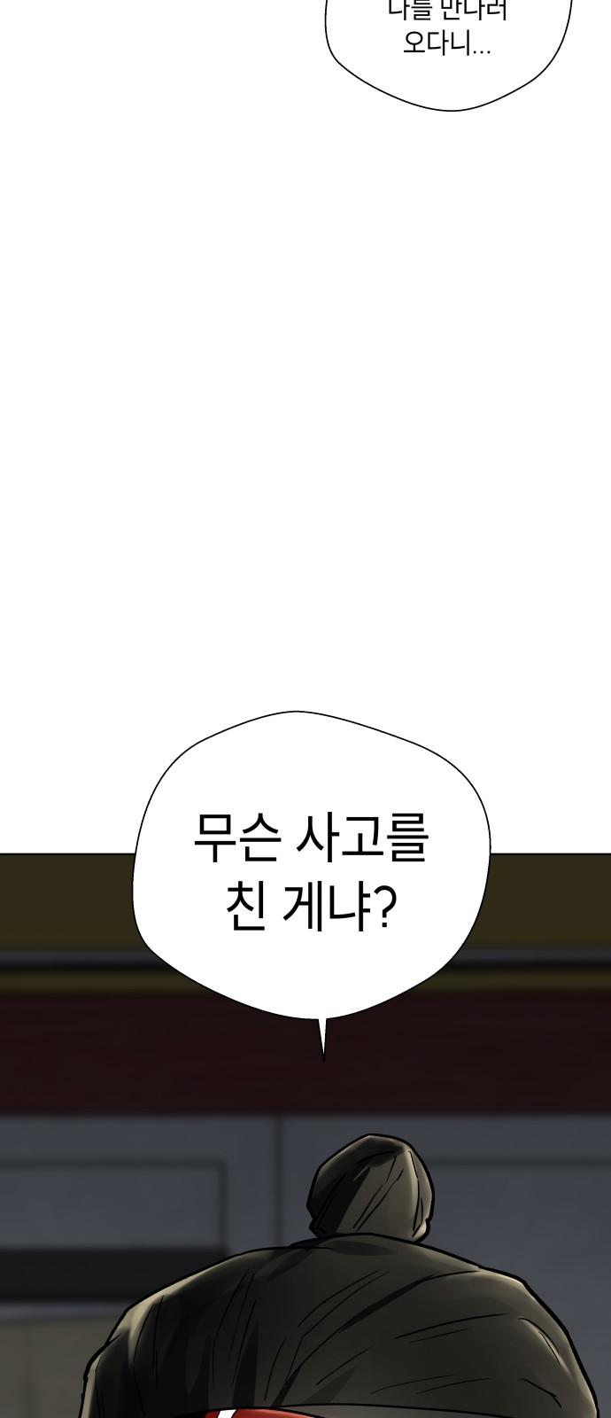 96 페이지