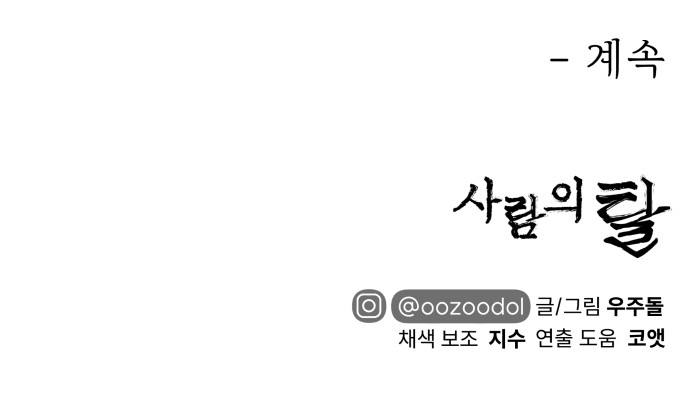 98 페이지