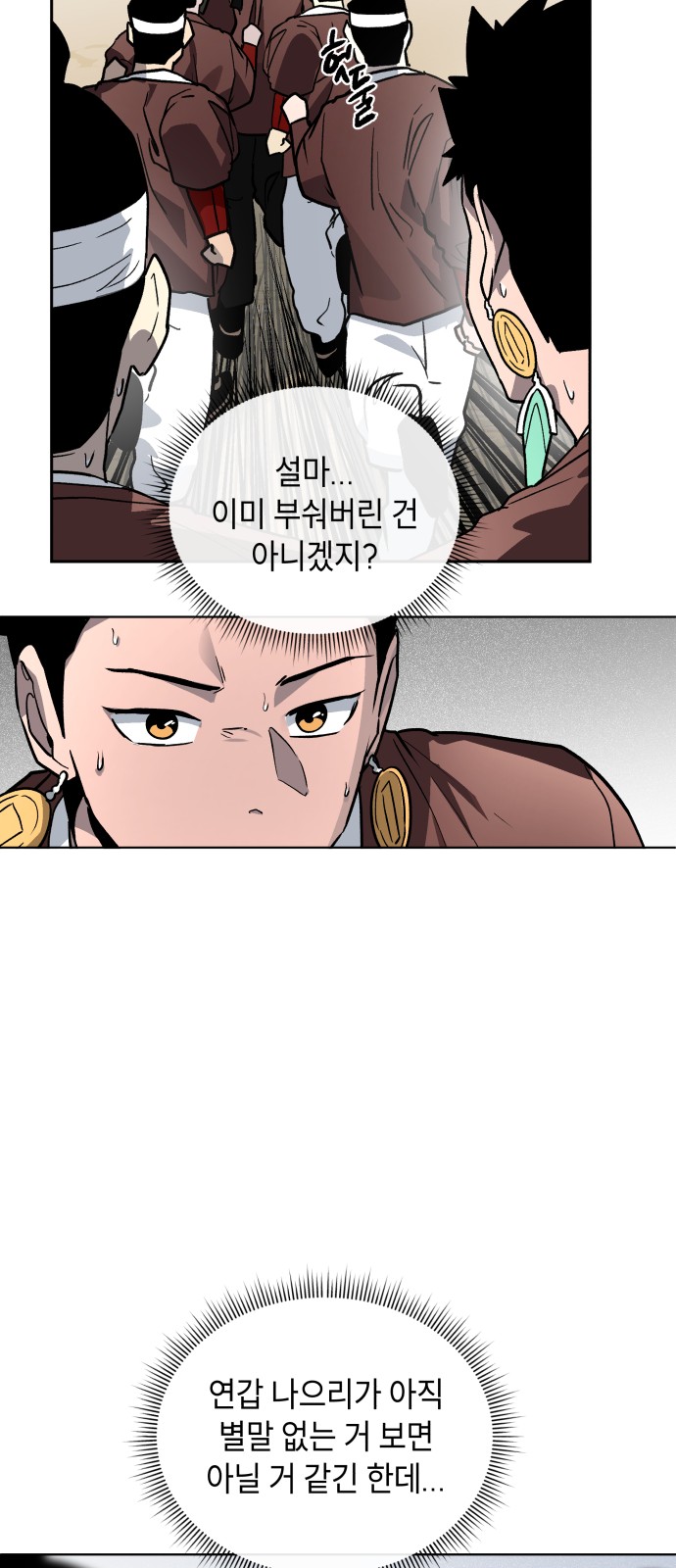12 페이지