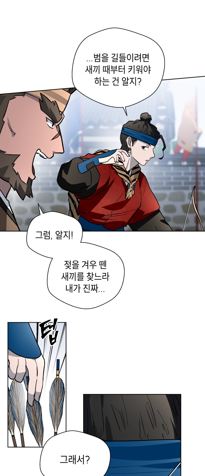 18 페이지