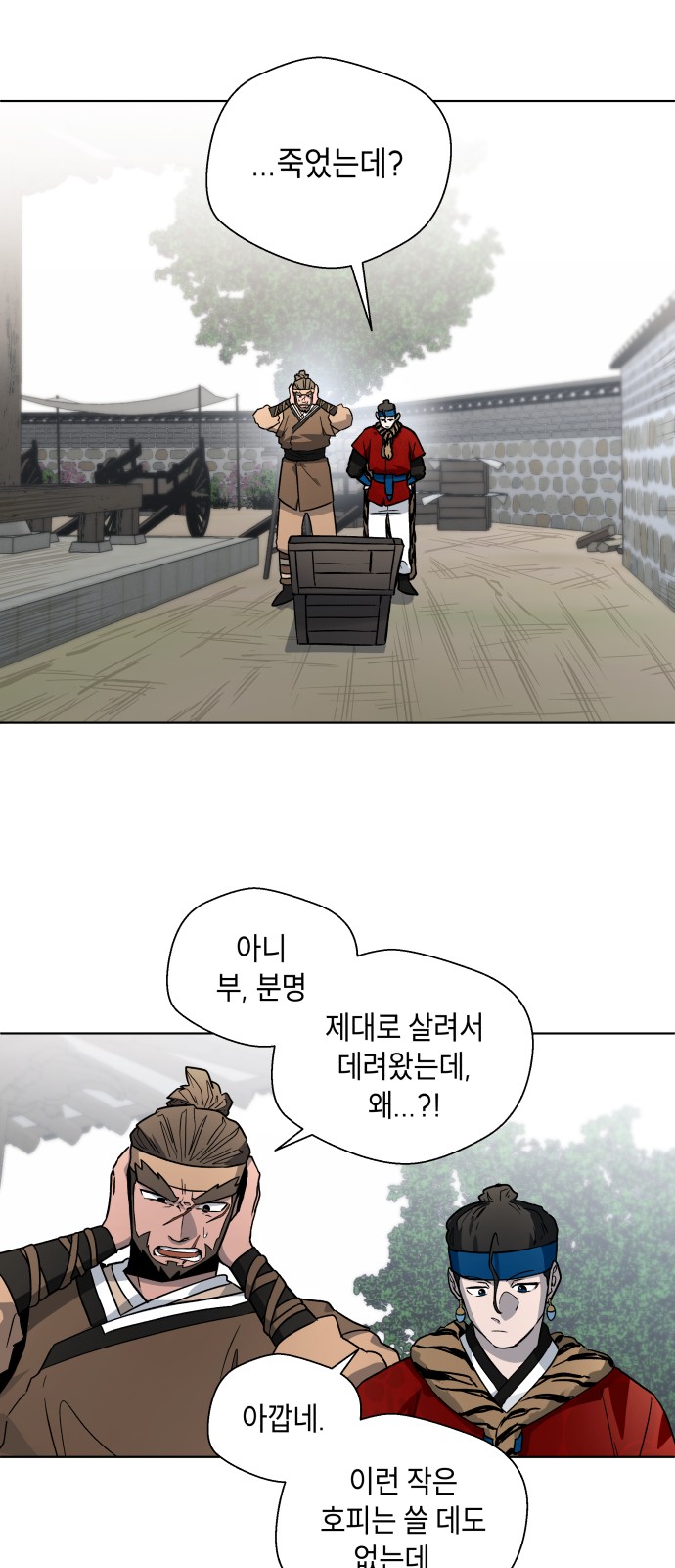 25 페이지