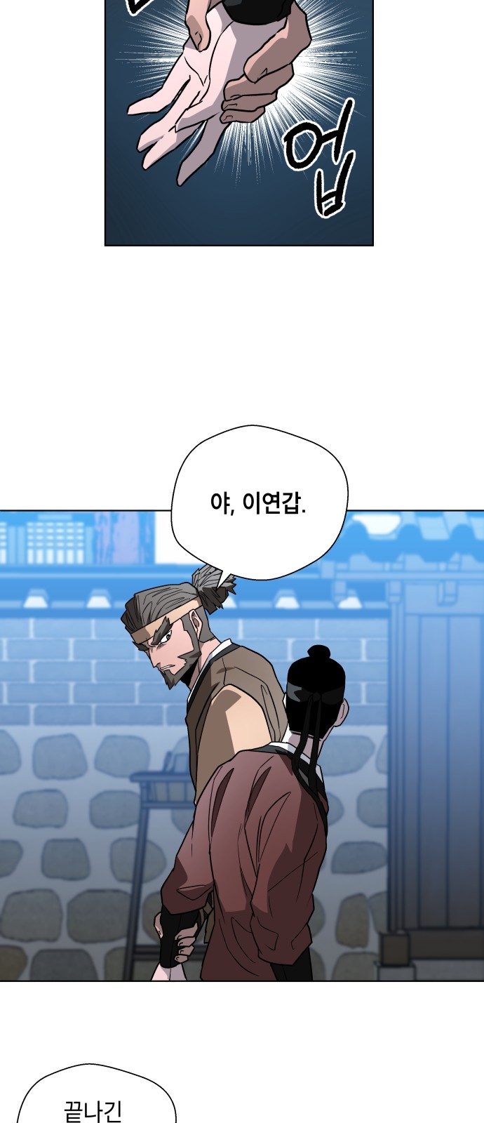 32 페이지