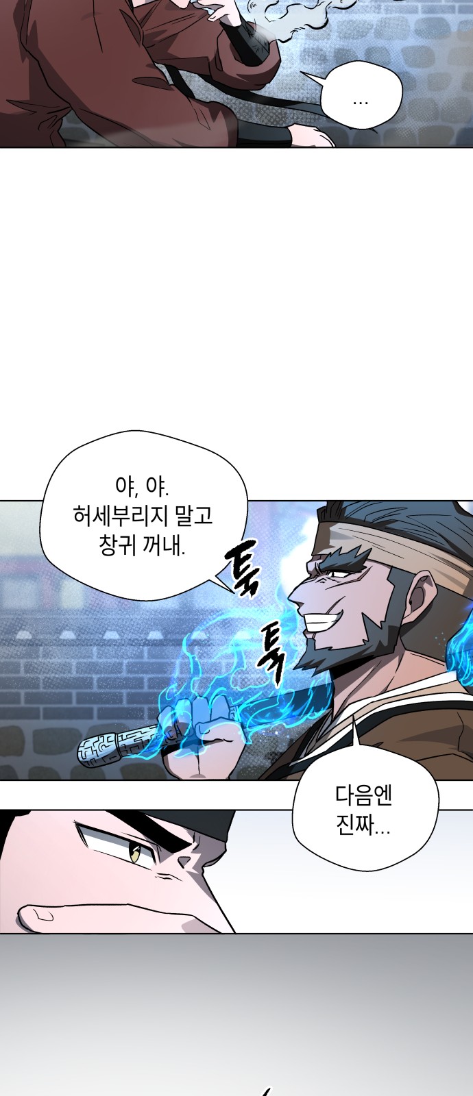 47 페이지