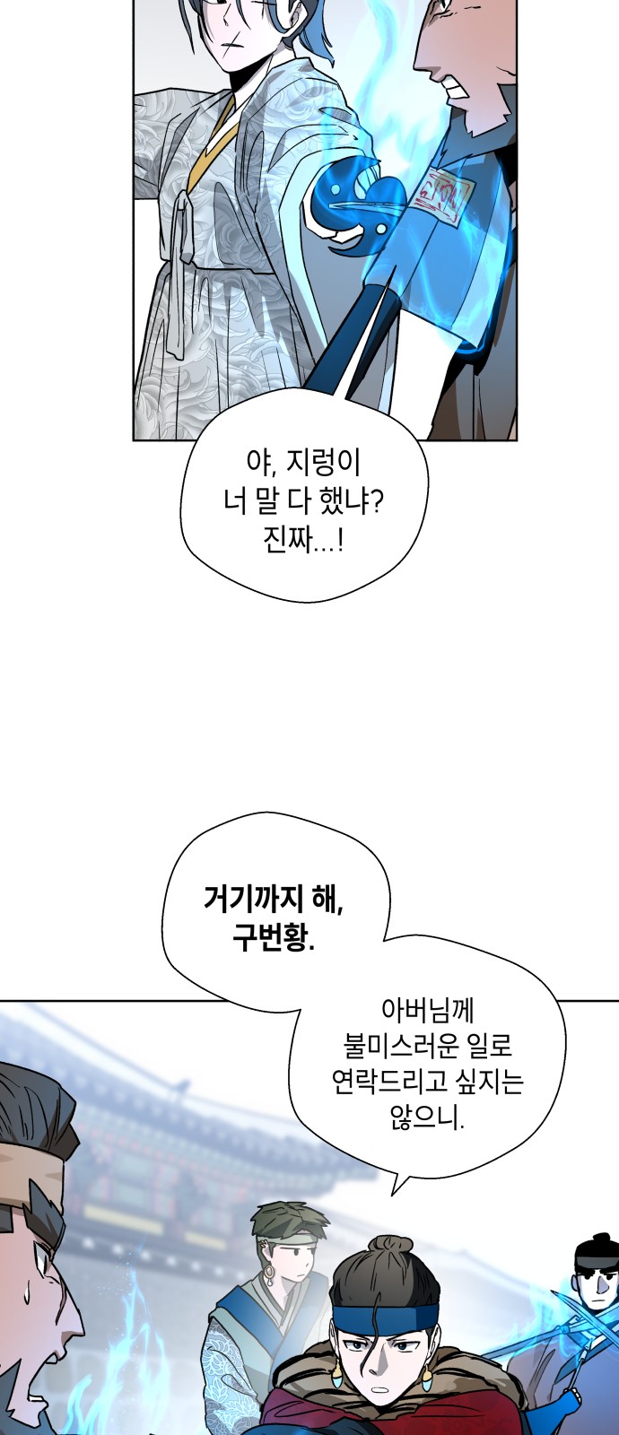 55 페이지