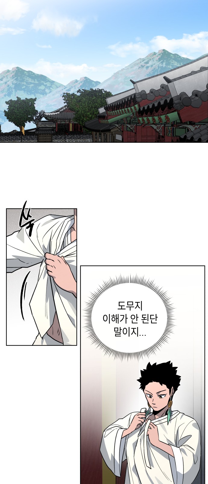 60 페이지
