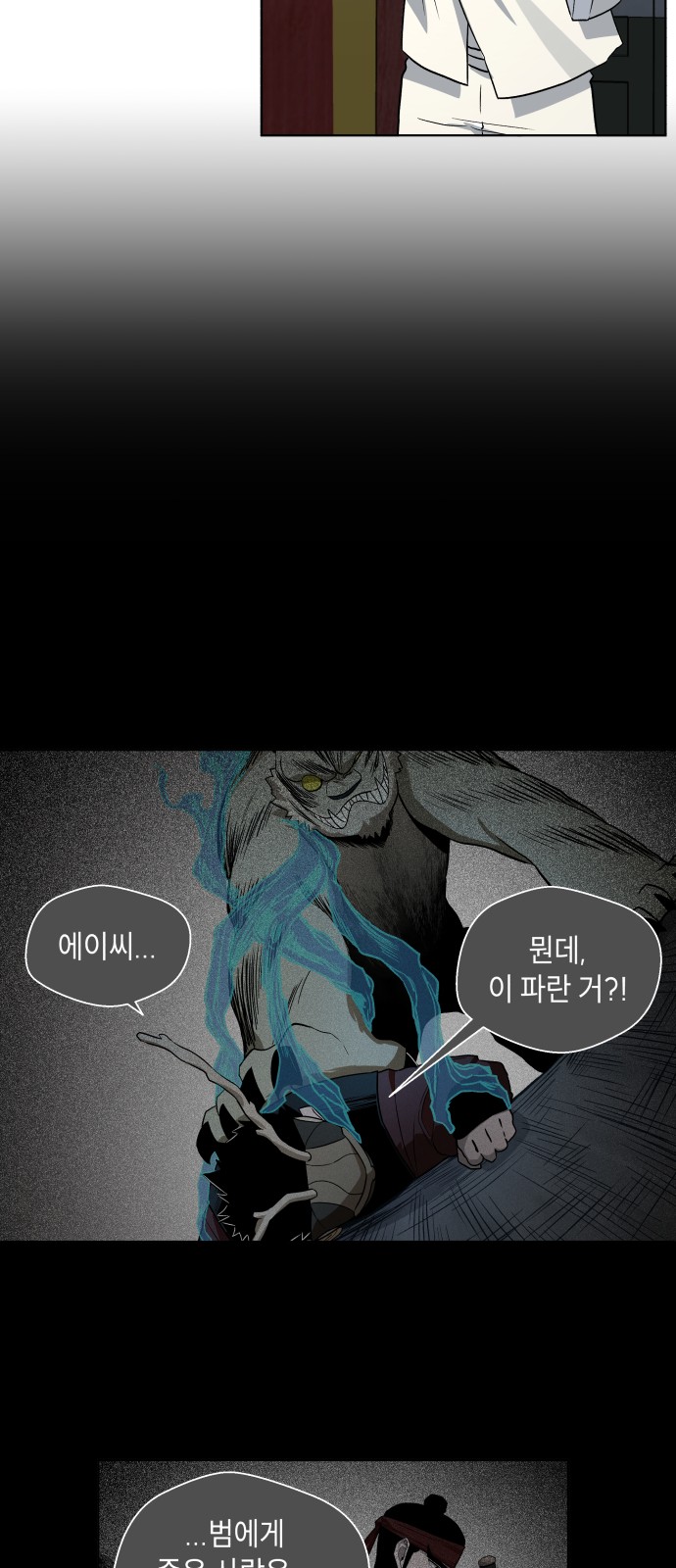 61 페이지