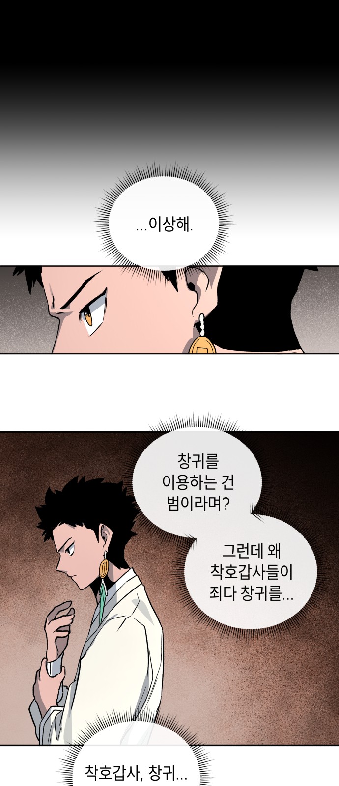 63 페이지