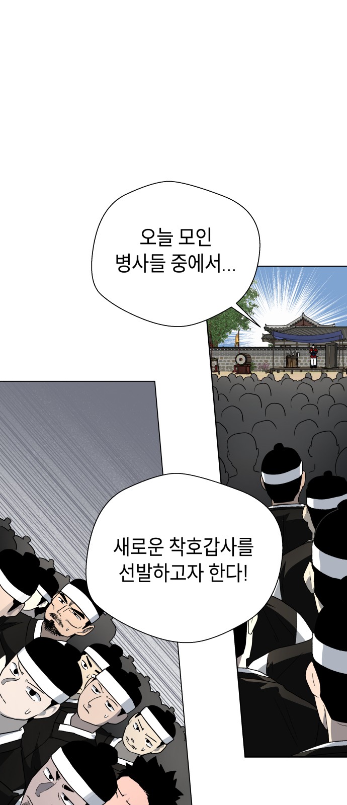 72 페이지