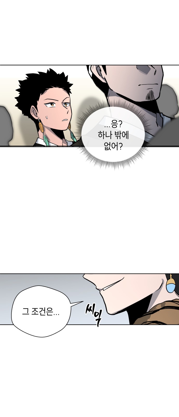74 페이지