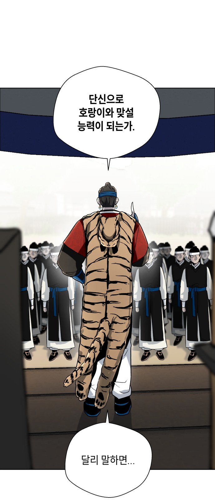 75 페이지