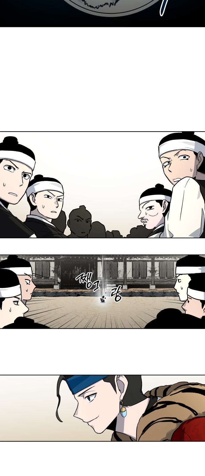 18 페이지