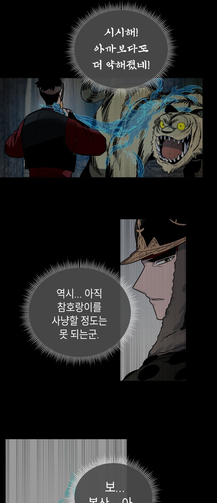 25 페이지