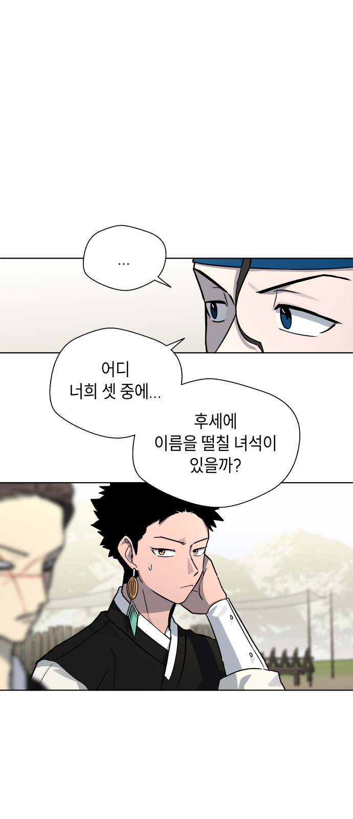 33 페이지