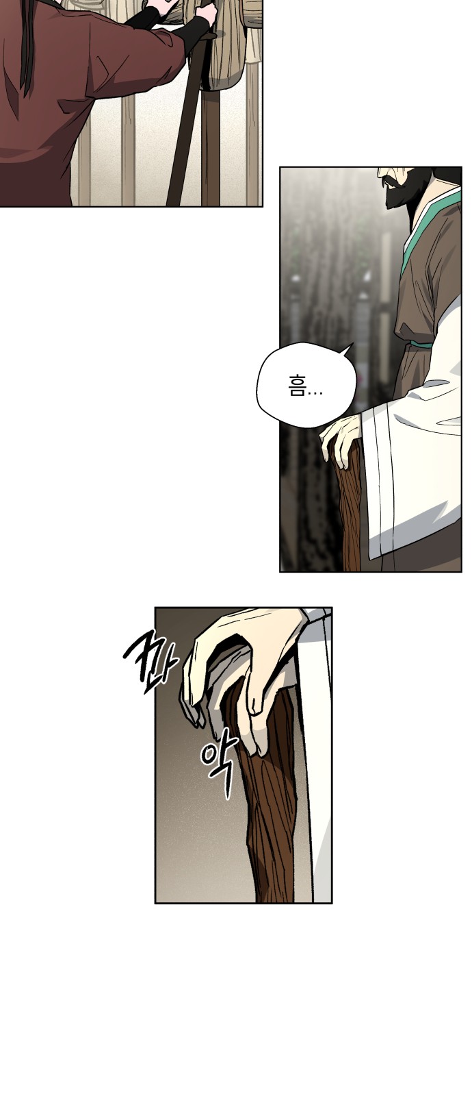 41 페이지