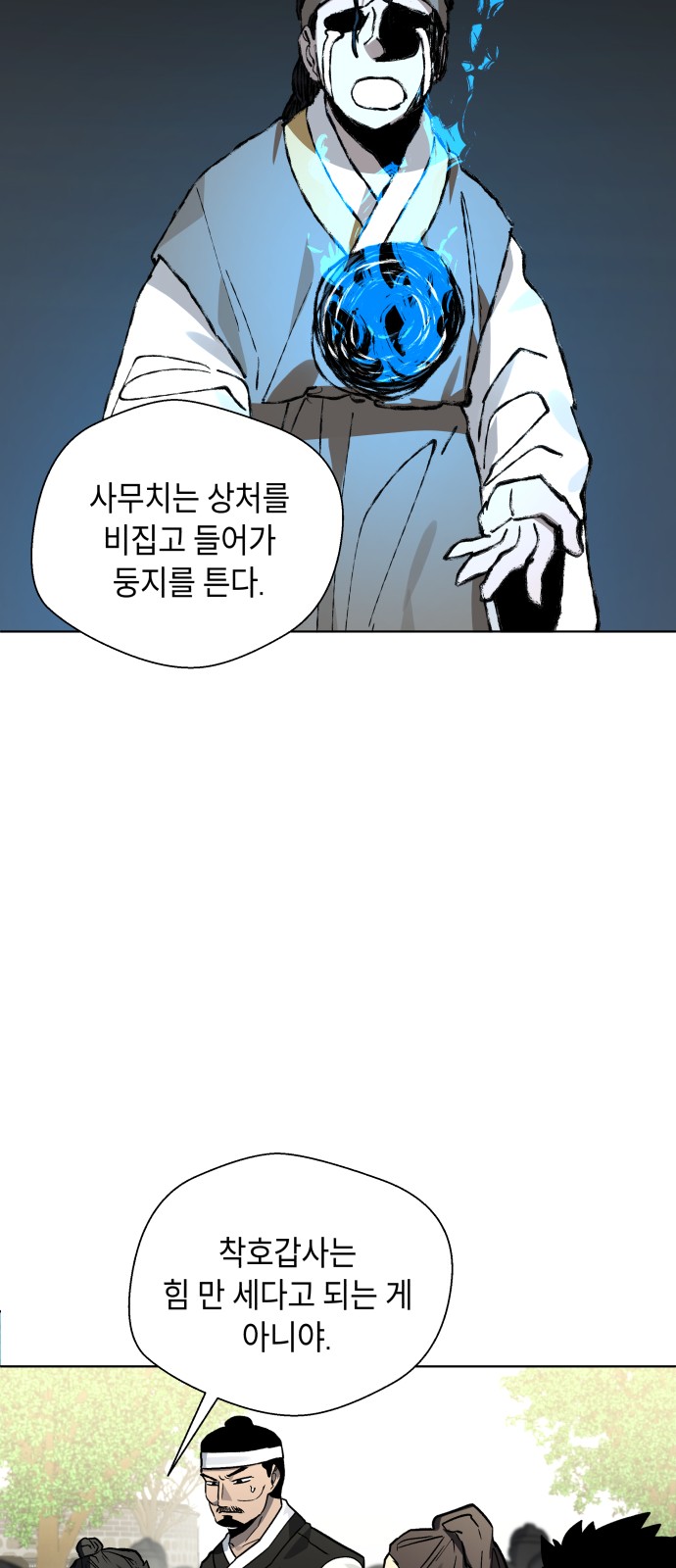 48 페이지