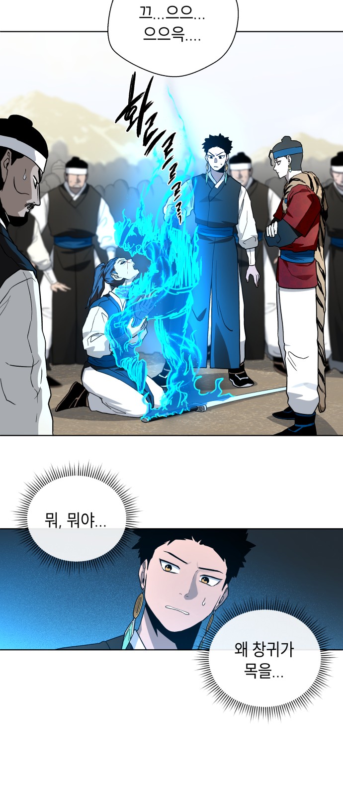 52 페이지