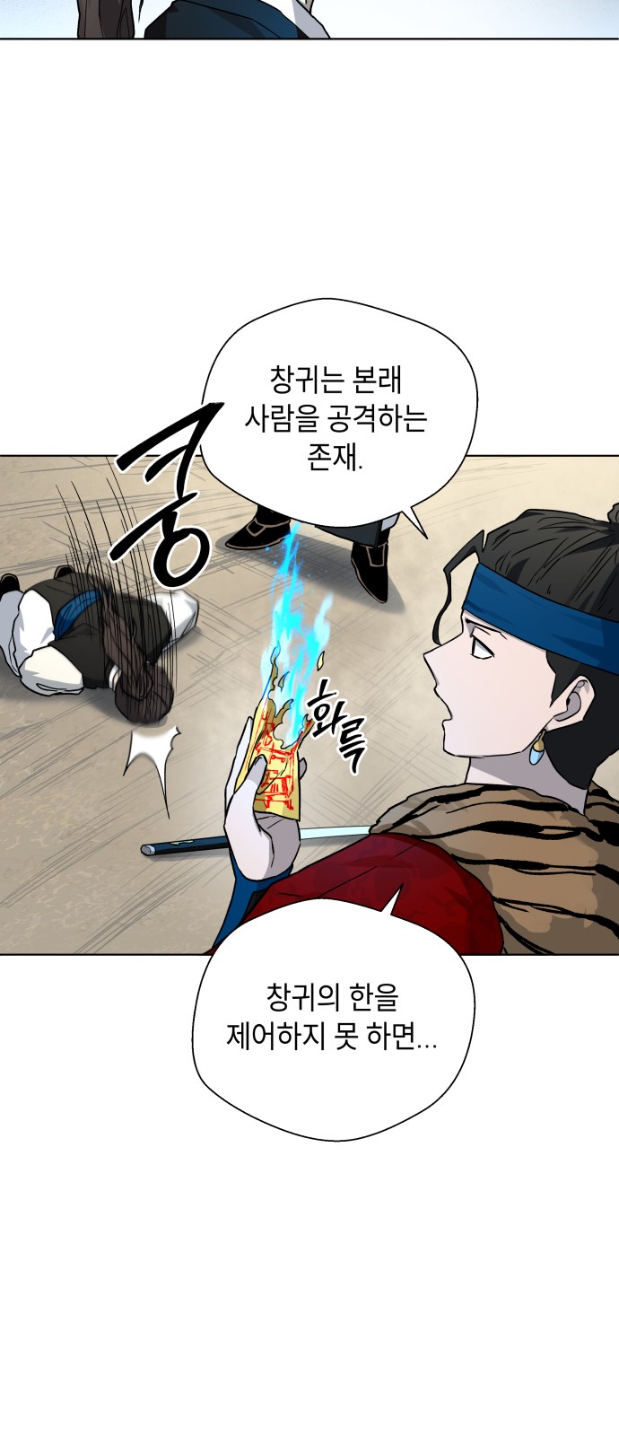 54 페이지