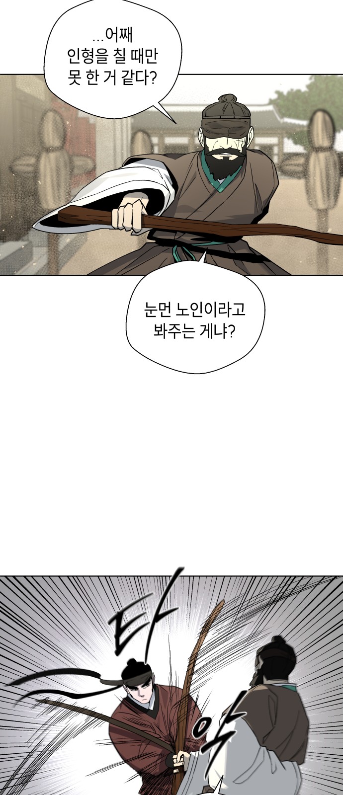 57 페이지