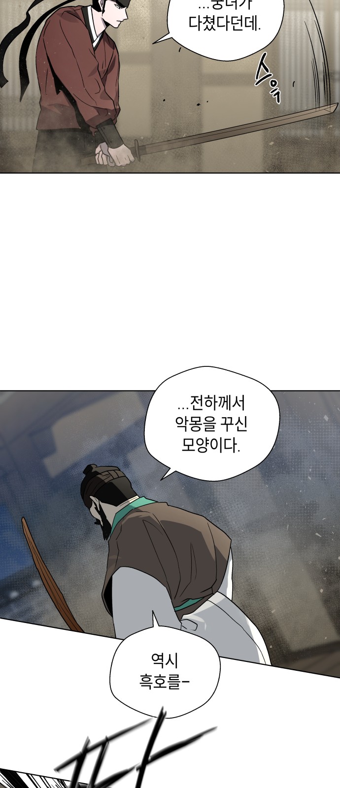 60 페이지