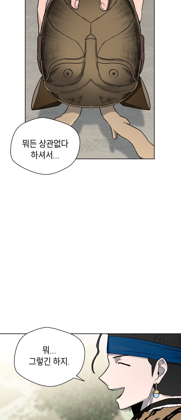 66 페이지