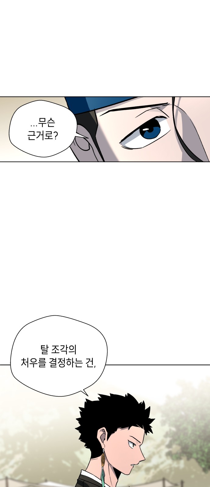 69 페이지