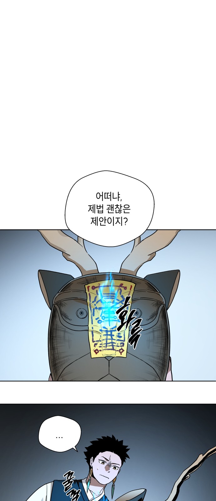 73 페이지
