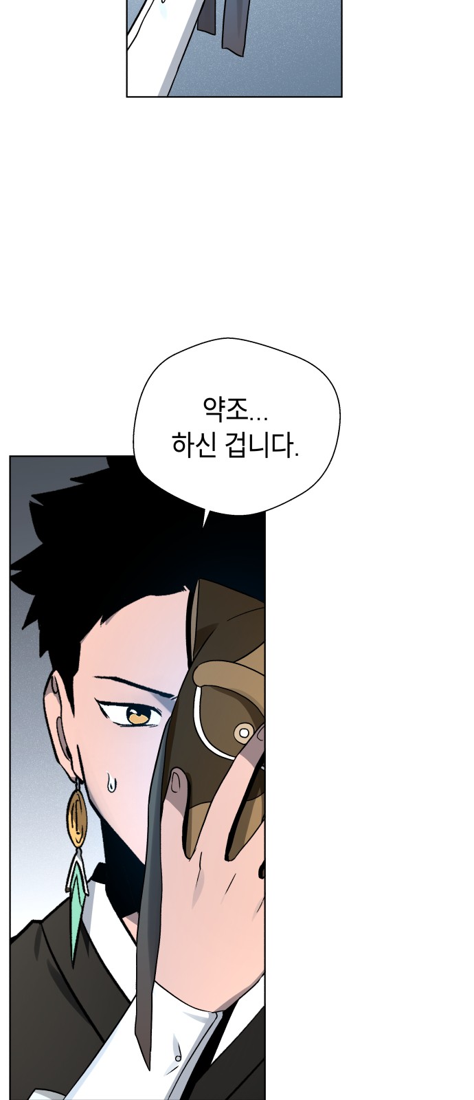 75 페이지