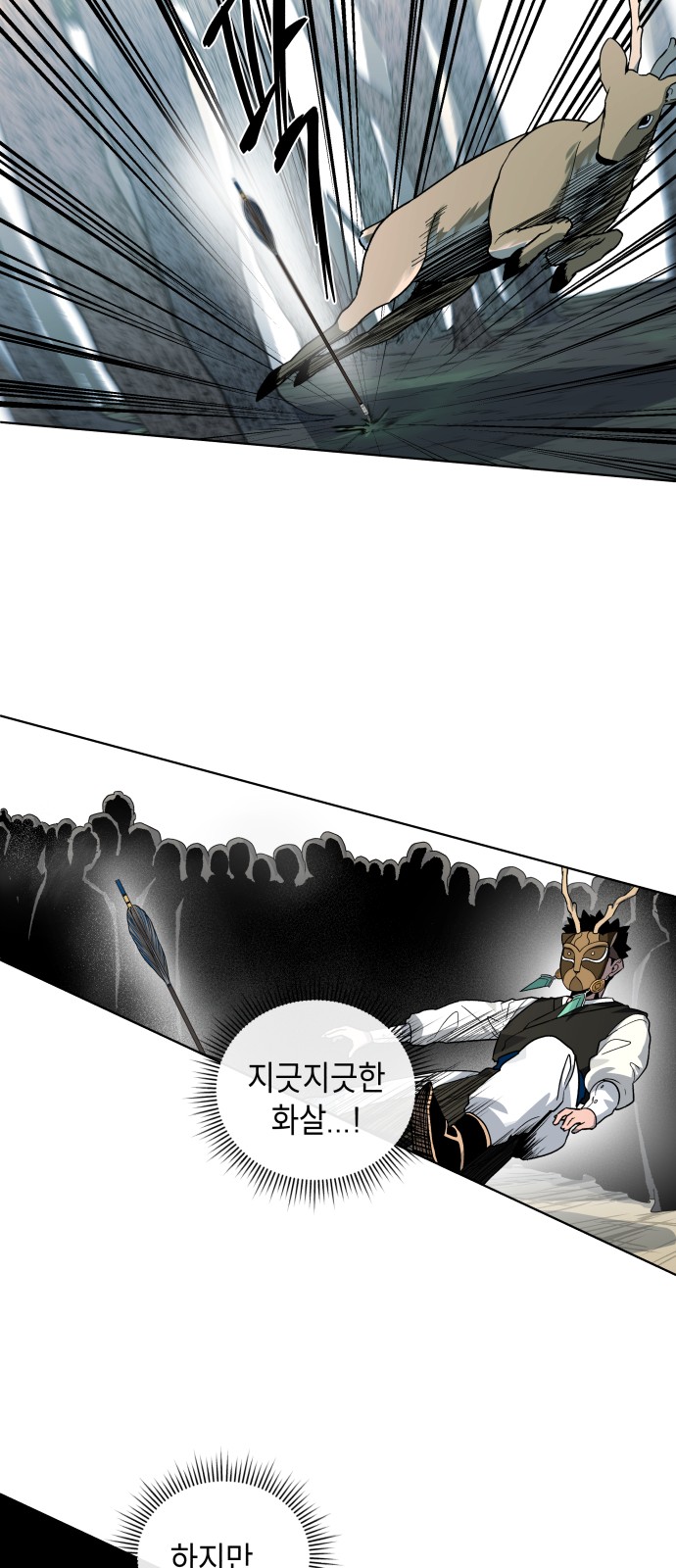15 페이지