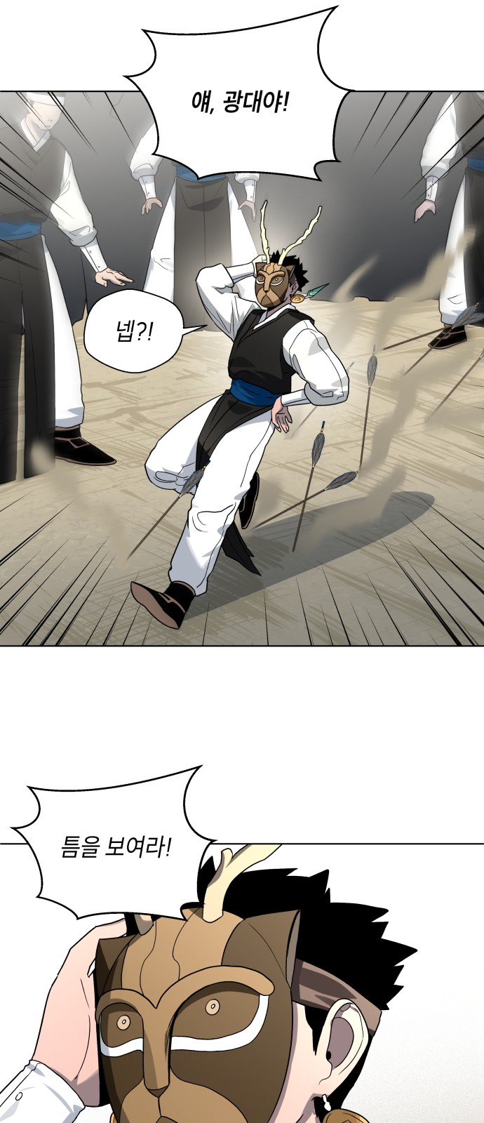 23 페이지