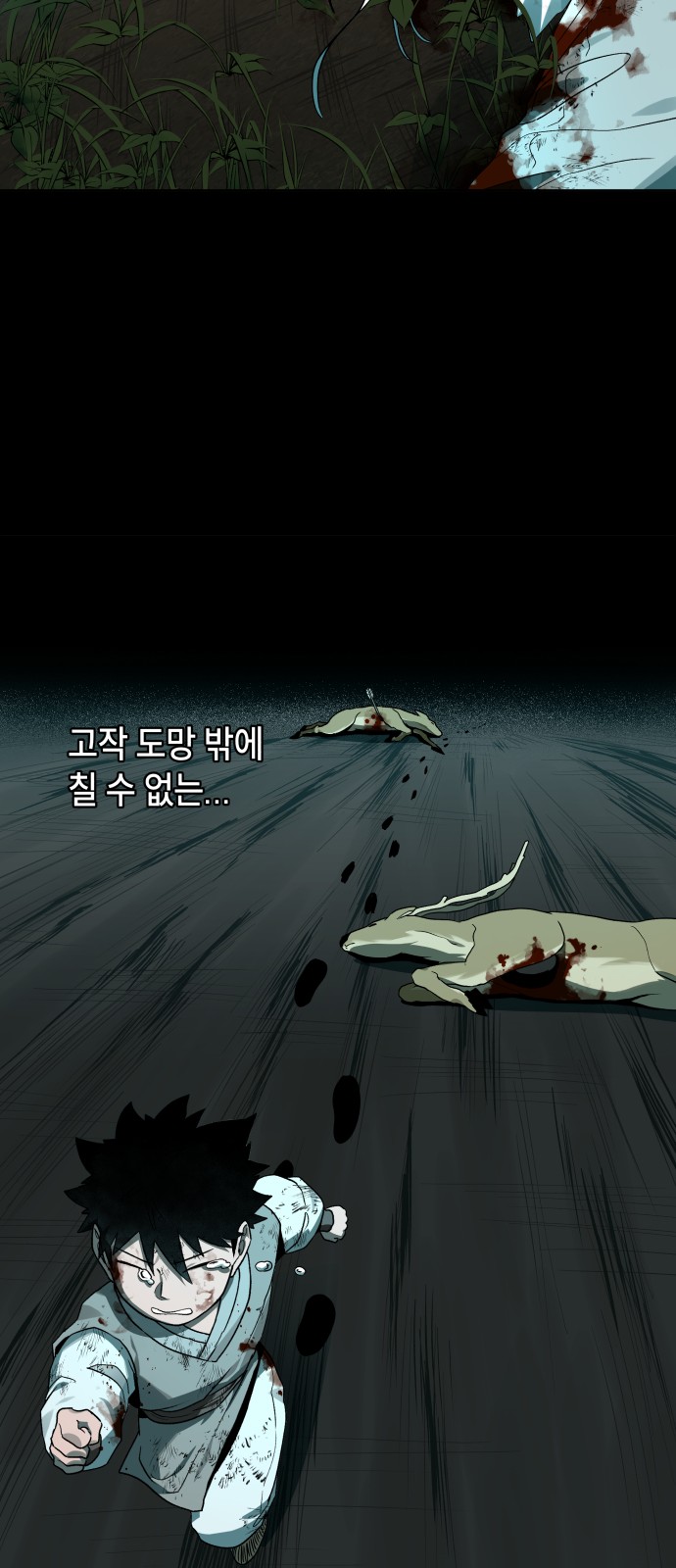 39 페이지