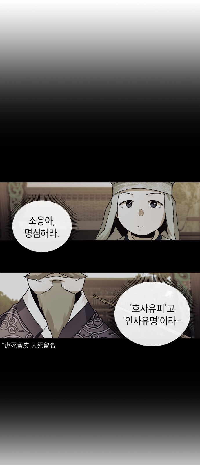 43 페이지