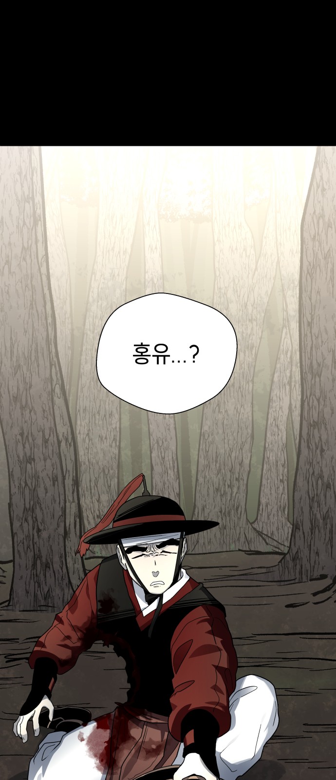 63 페이지