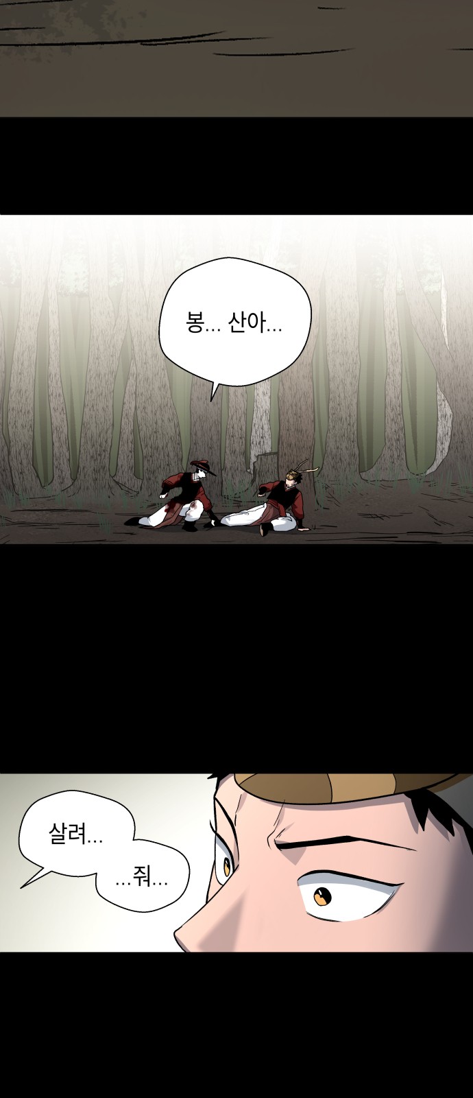 65 페이지