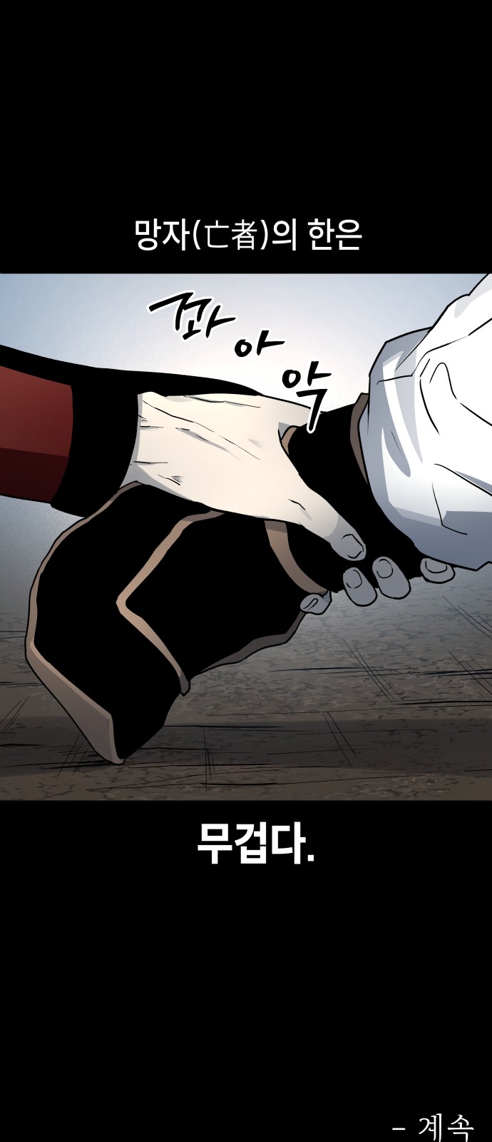 66 페이지