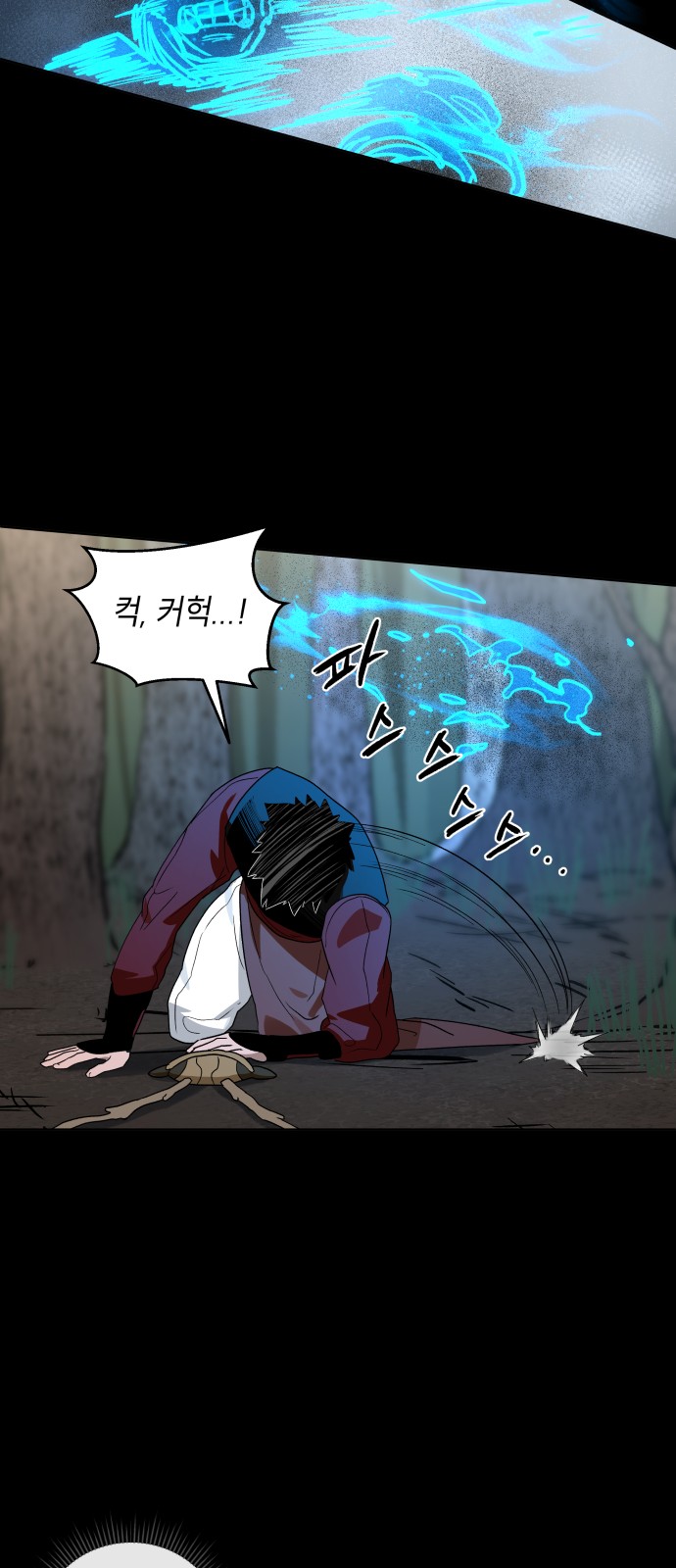 21 페이지
