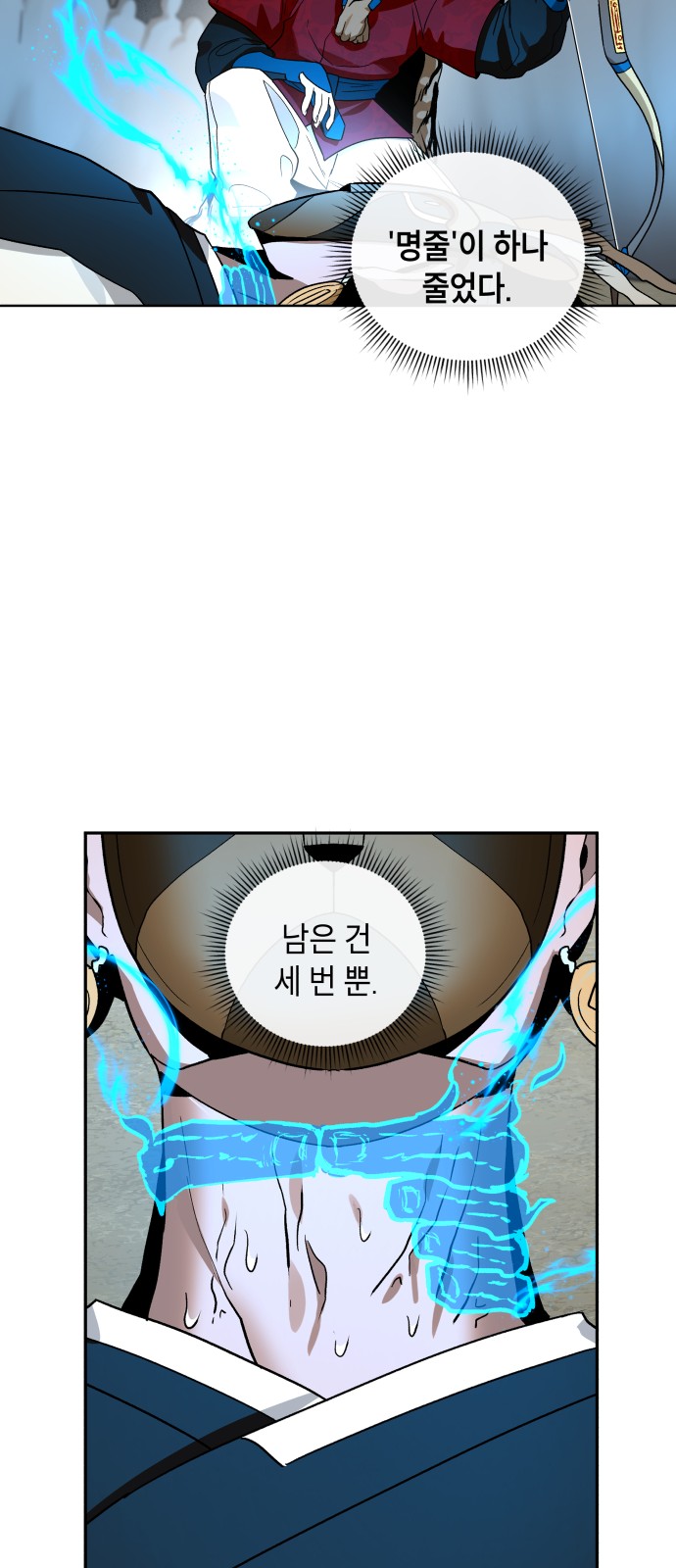 30 페이지