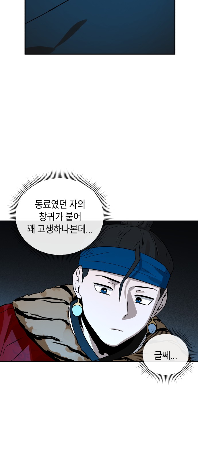 31 페이지