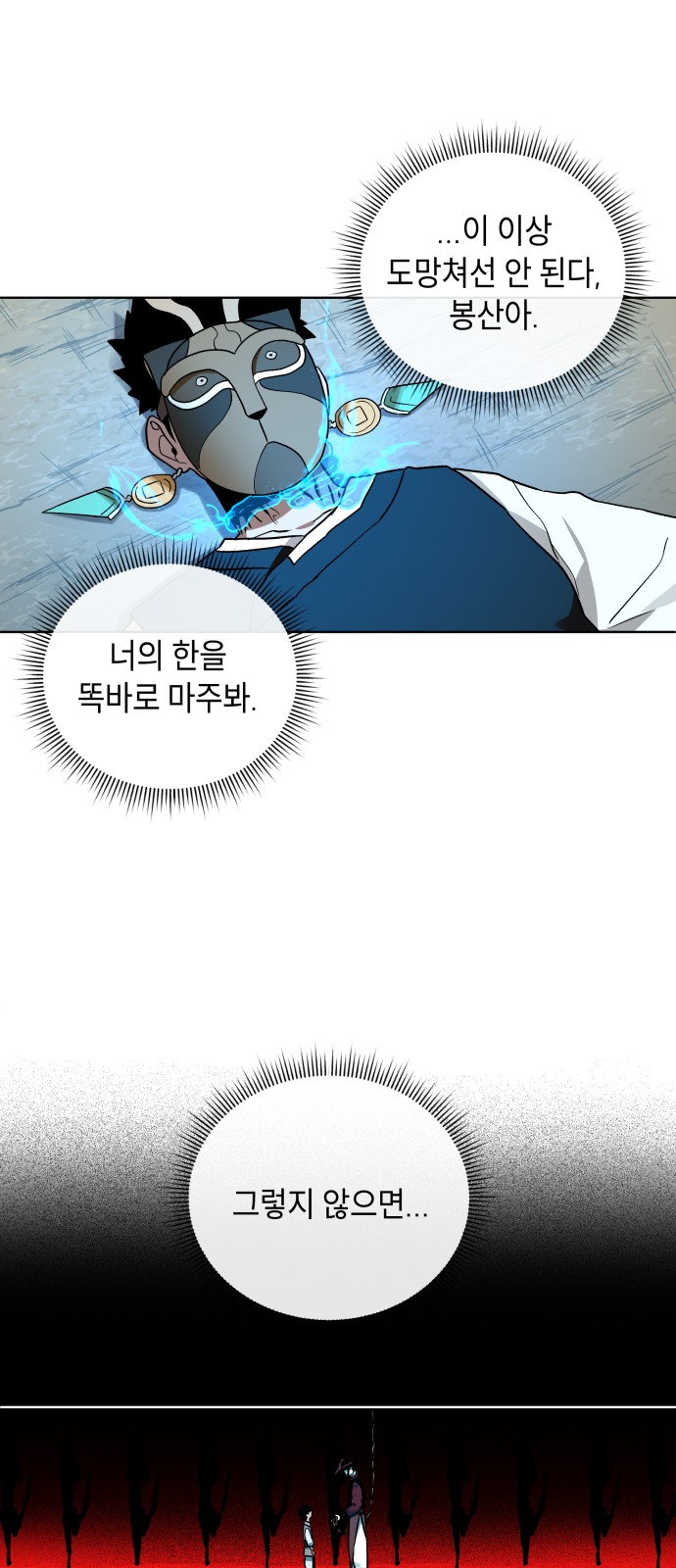 39 페이지