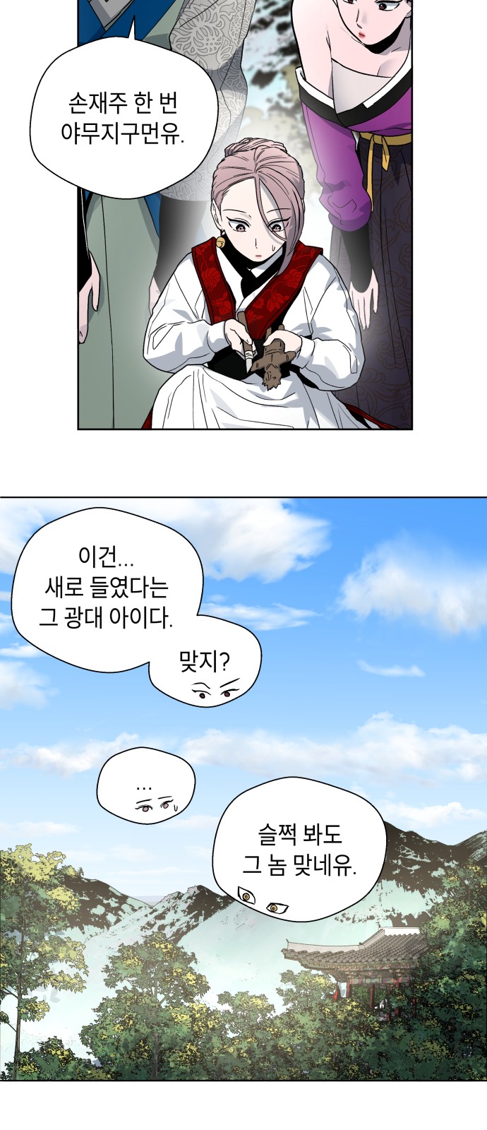 4 페이지