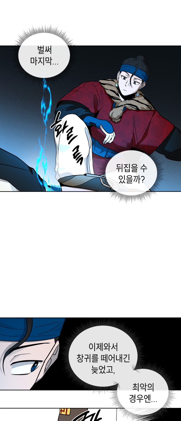 47 페이지