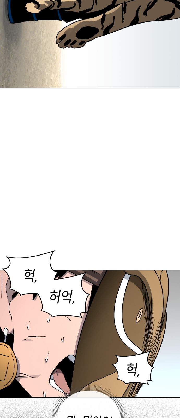 59 페이지