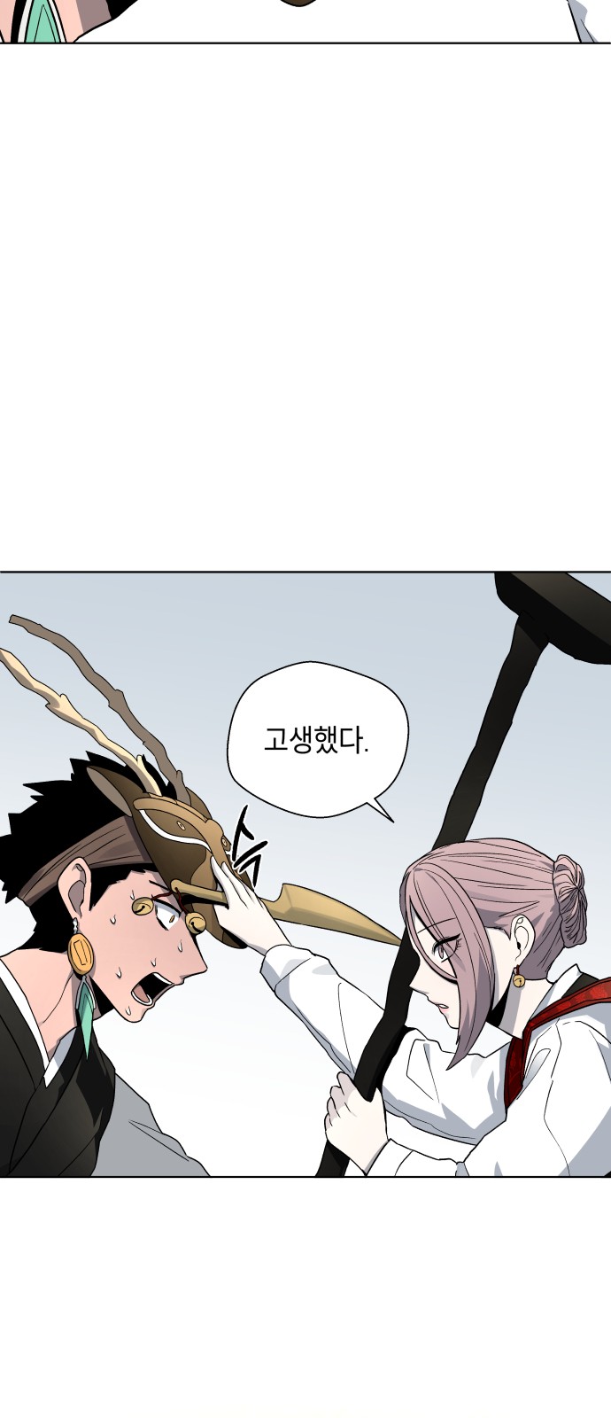 62 페이지