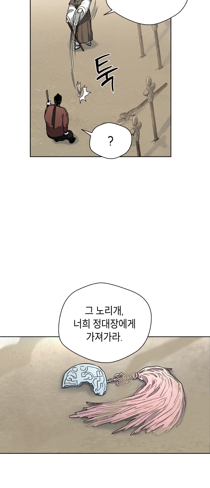 75 페이지