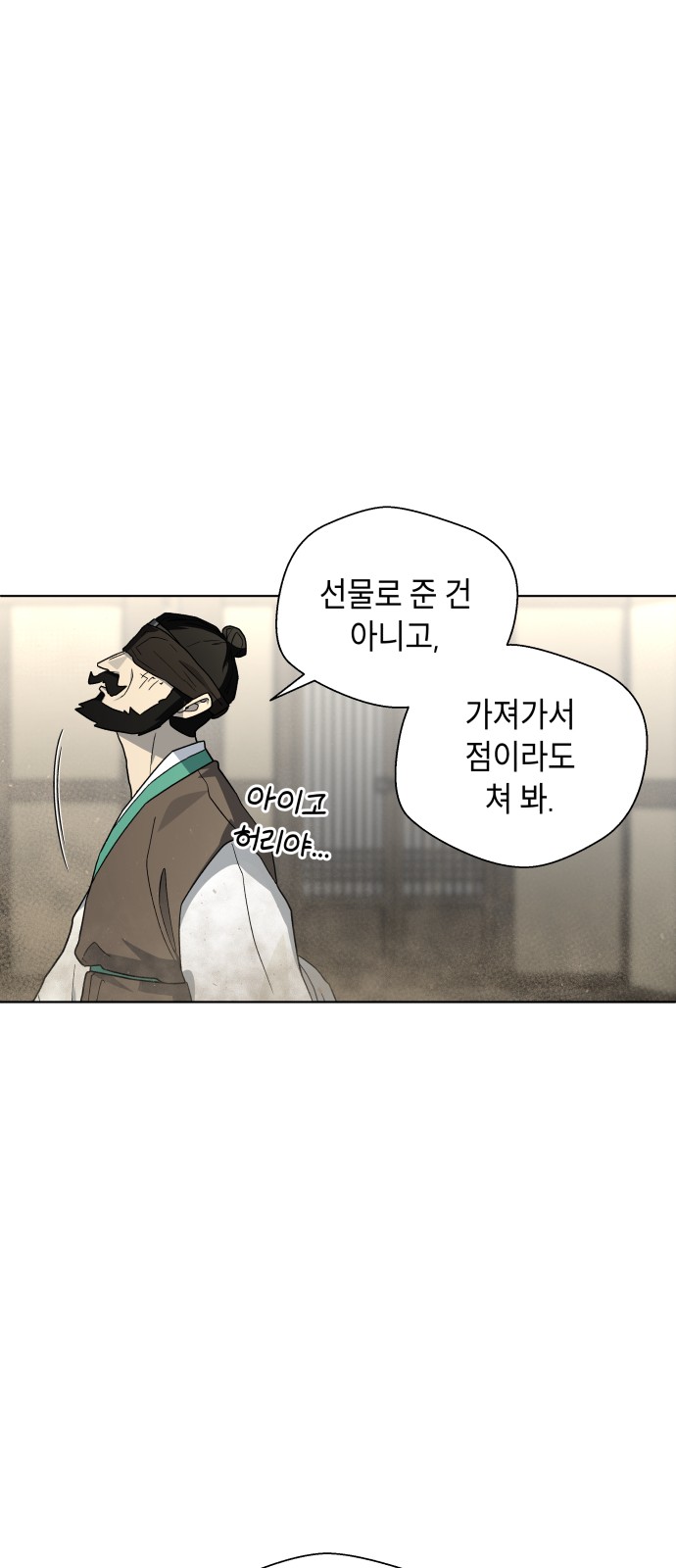76 페이지