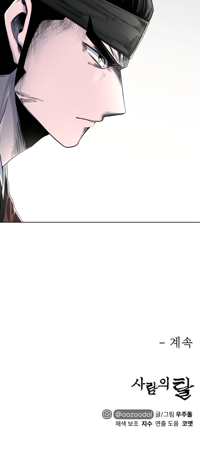 80 페이지